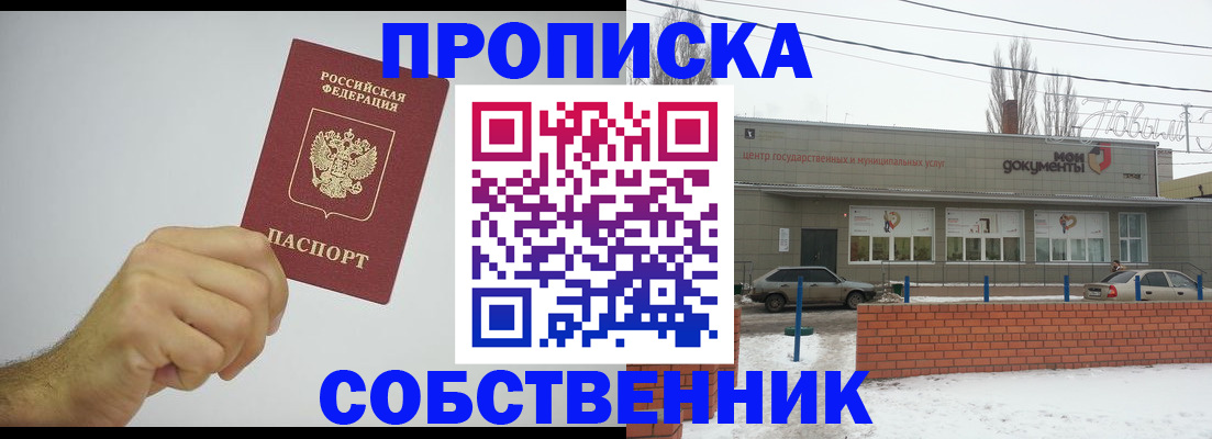 регистрация для дет. сада в Владимире