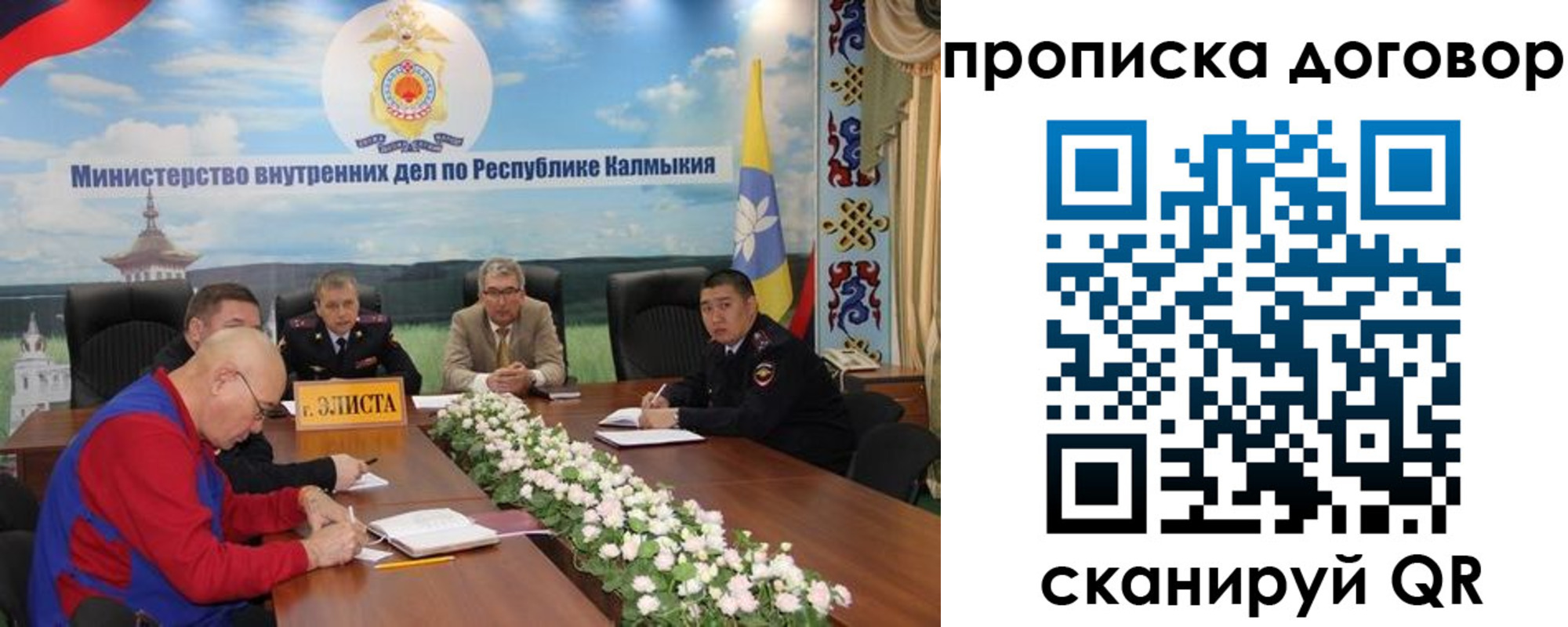временная регистрация недорого в Владимире