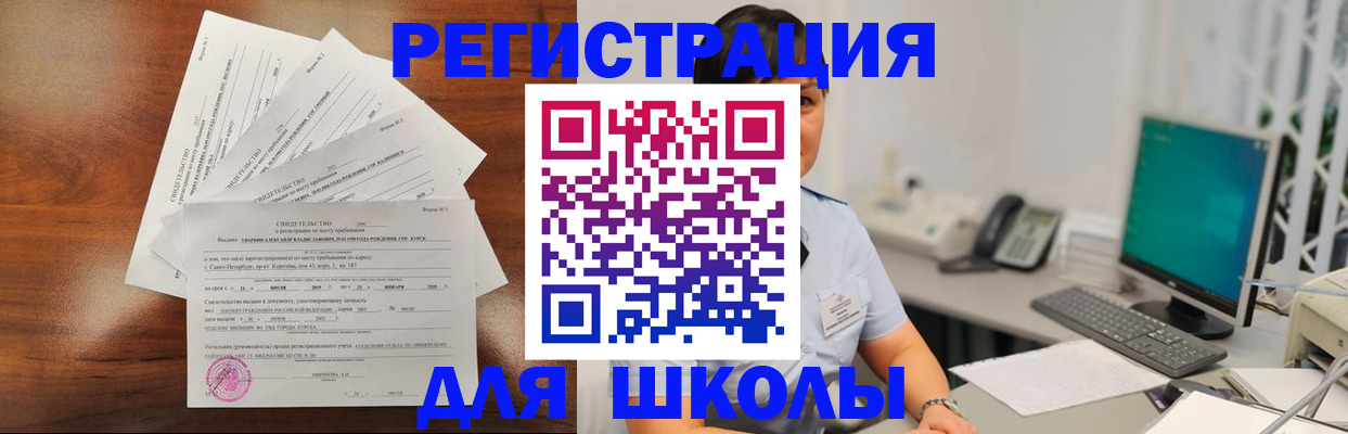 прописка паспорт в Владимире